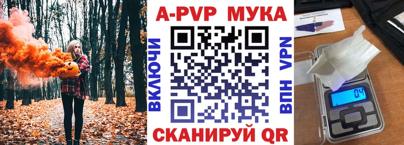 A-PVP Crystall  Купить закладки  Сыктывкар 