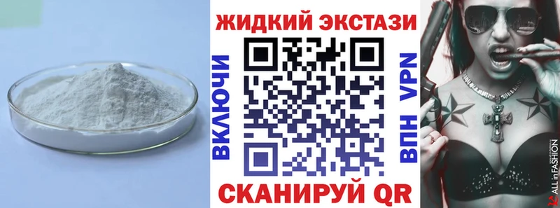 Бутират вода  Купить закладки  Сыктывкар 