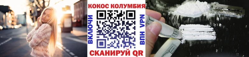 Купить закладки  Сыктывкар  Cocaine FishScale 