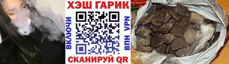 Купить где  Сыктывкар  Гашиш убойный 