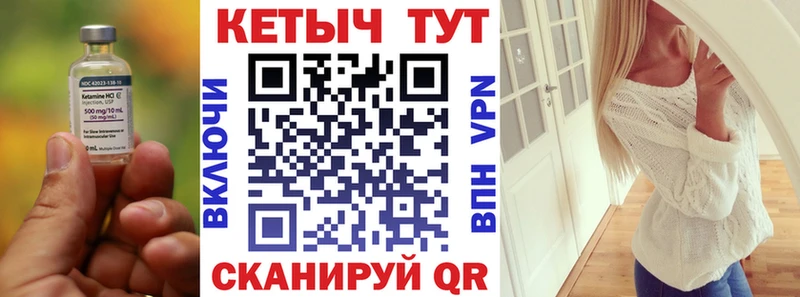 Купить закладки  Сыктывкар  Кетамин VHQ 