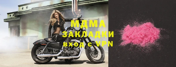 альфа пвп Нефтегорск