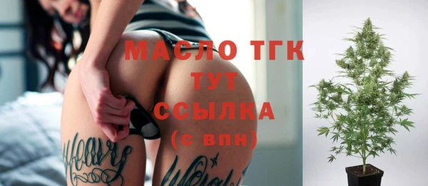 альфа пвп Нефтегорск