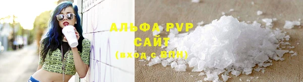 скорость mdpv Нефтекумск