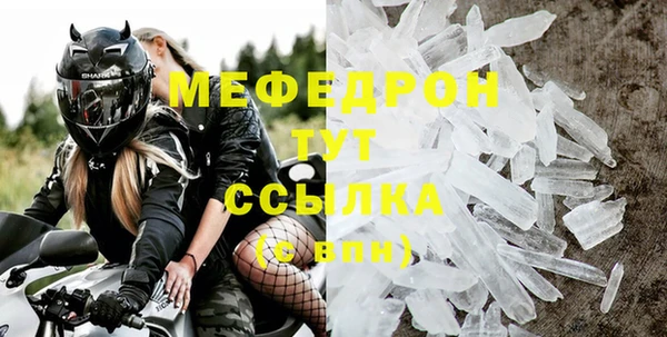 альфа пвп Нефтегорск