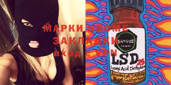 альфа пвп Нефтегорск