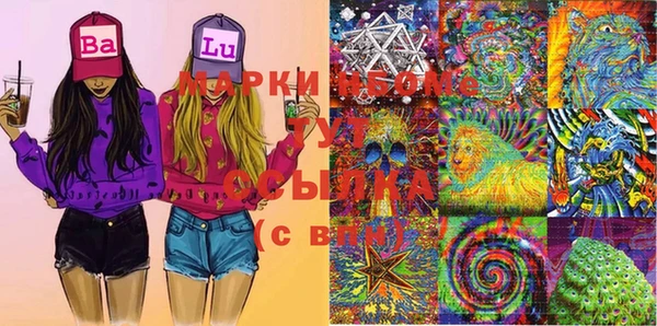 альфа пвп Нефтегорск