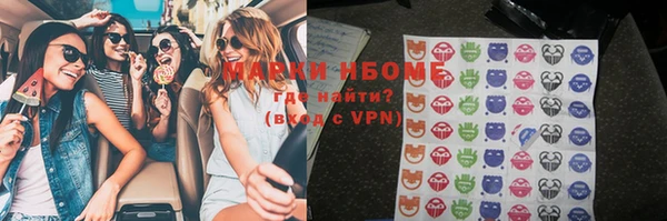 скорость mdpv Нефтекумск