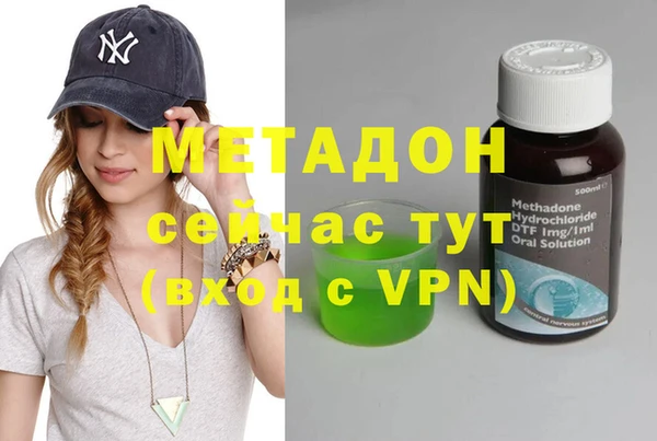 скорость mdpv Нефтекумск