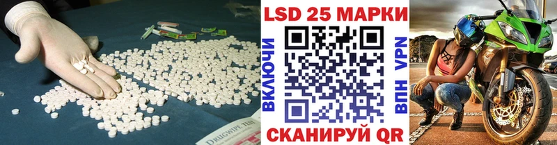 Купить закладки  Сыктывкар  Лсд 25 экстази кислота 