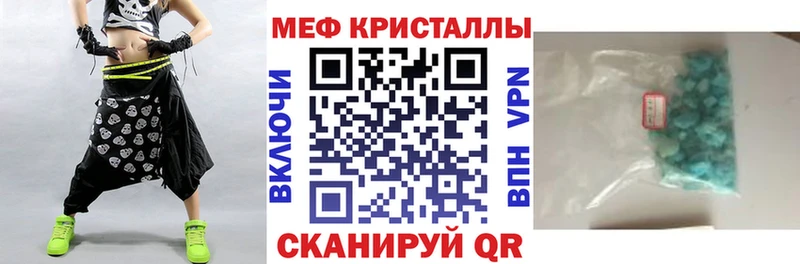 Купить  Сыктывкар  Мефедрон мука 