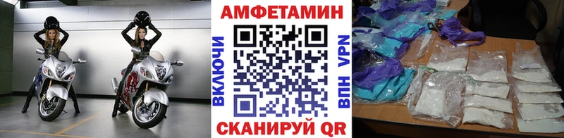 Купить  Сыктывкар  Метамфетамин Декстрометамфетамин 99.9% 
