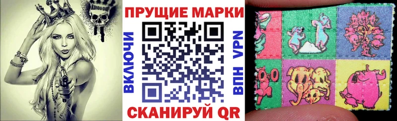 Марки N-bome 1,5мг  Купить закладки  Сыктывкар