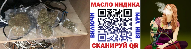 Купить  Сыктывкар  ТГК жижа